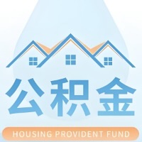 晋中公积金代取/代办精选常见问题解答开课啦!!值得你收藏。