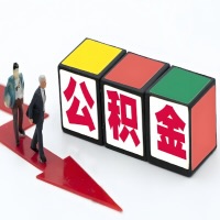 晋中公积金代办听说30分钟能直接提取成功到账-一次提取到账的方案。